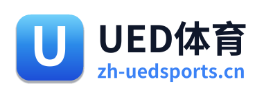 UED体育